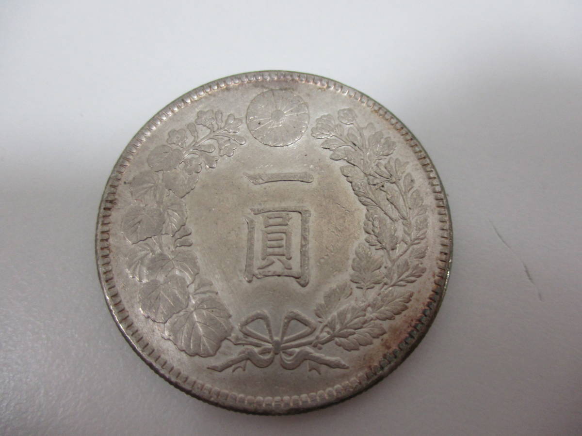 一圓銀貨 大正3年 新1円銀貨 古銭 ONE YEN 美品 中華民国