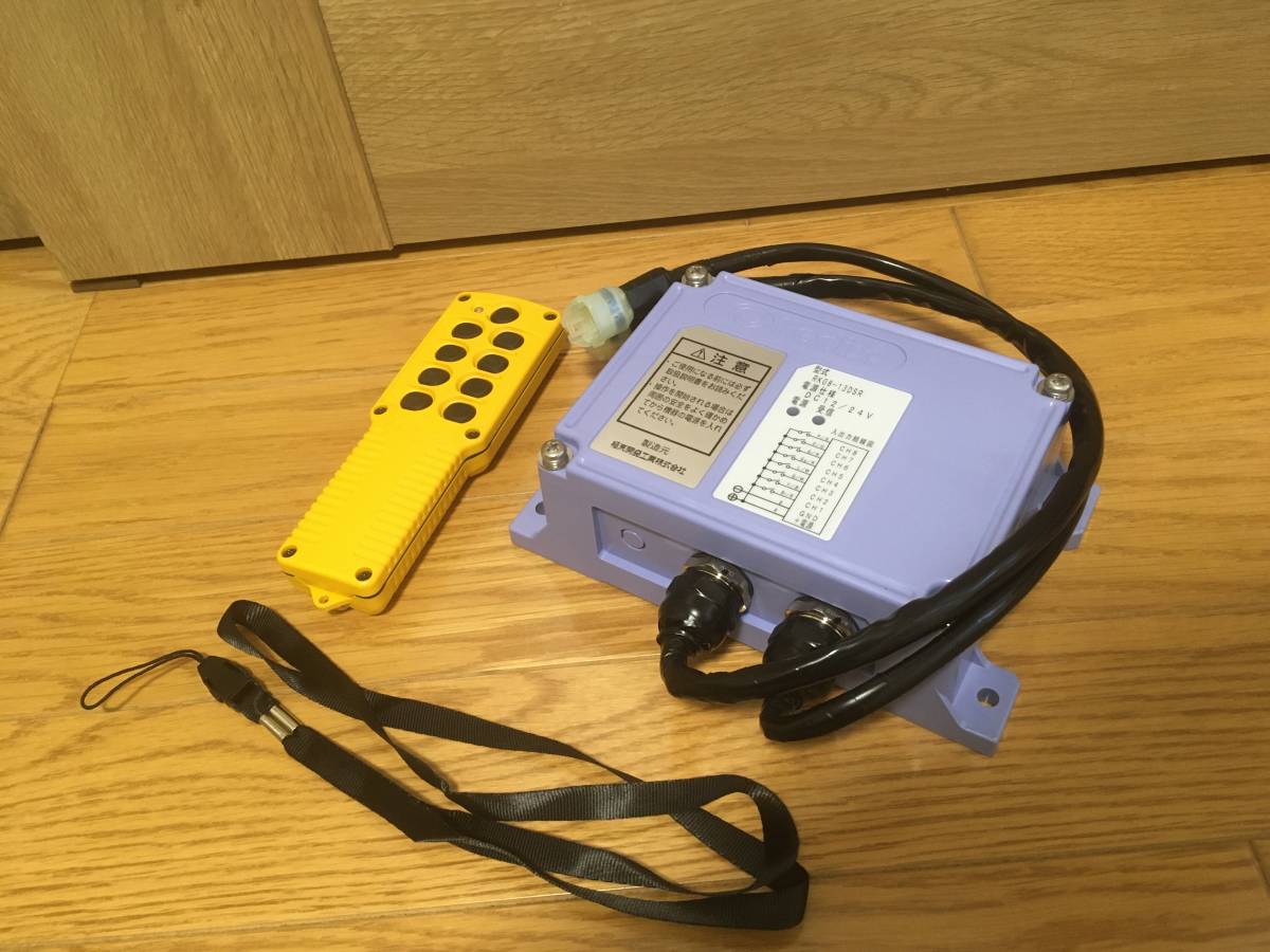 ラジコン RK08-13DST 送信機 - Fedix 極東リモコン キャリアカー 操作 