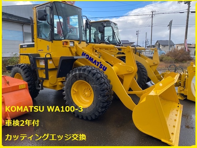 コマツ タイヤショベル ホイールローダー WA100-3 車検2年付 令和5年 