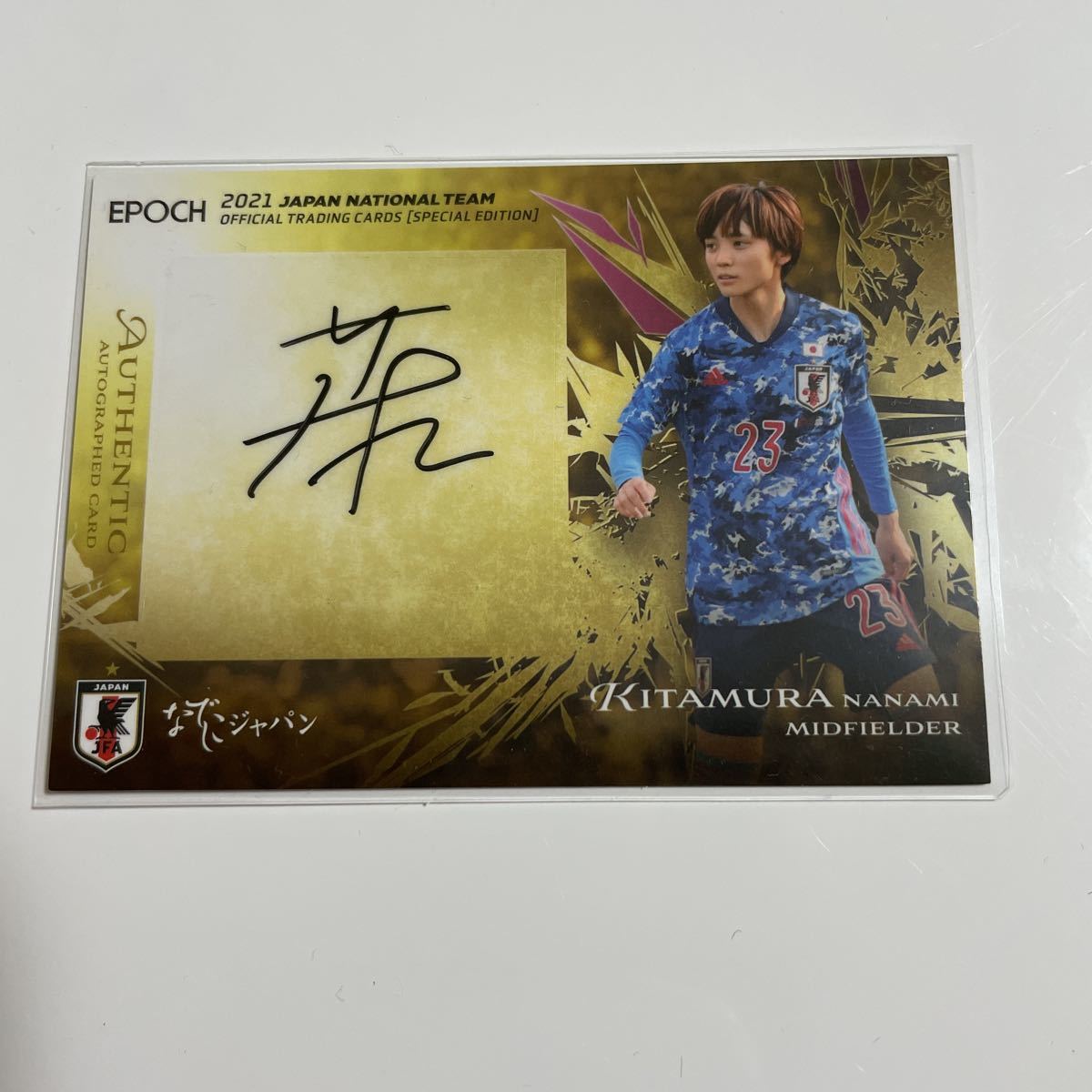 北村菜々美 直筆サイン入りカード 2021日本代表 なでしこ 北村菜々美 直筆サインカード セレッソ