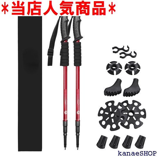 当店人気商品 TheFitLife トレッキングポール ストック 登山用ストック ウォーキングポール 2本セット 12_1