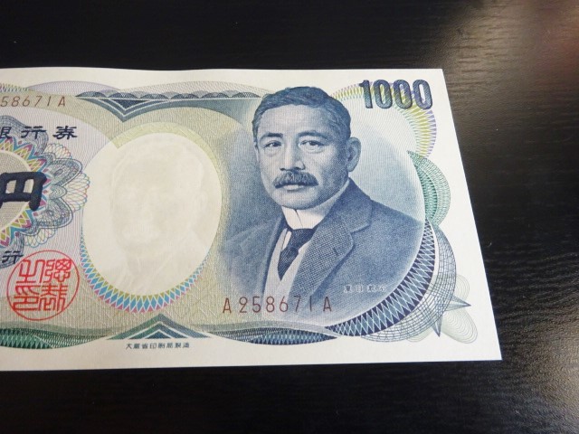 ☆☆　A-A券　夏目漱石　千円札　褐色　未使用 ピン札　671 ☆☆
