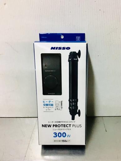 ニッソー ニュープロテクトプラス 300W 箱無⑫　90cm水槽150Lまで対応 これだけで自動保温サーモとヒーターのセット　4975637364183