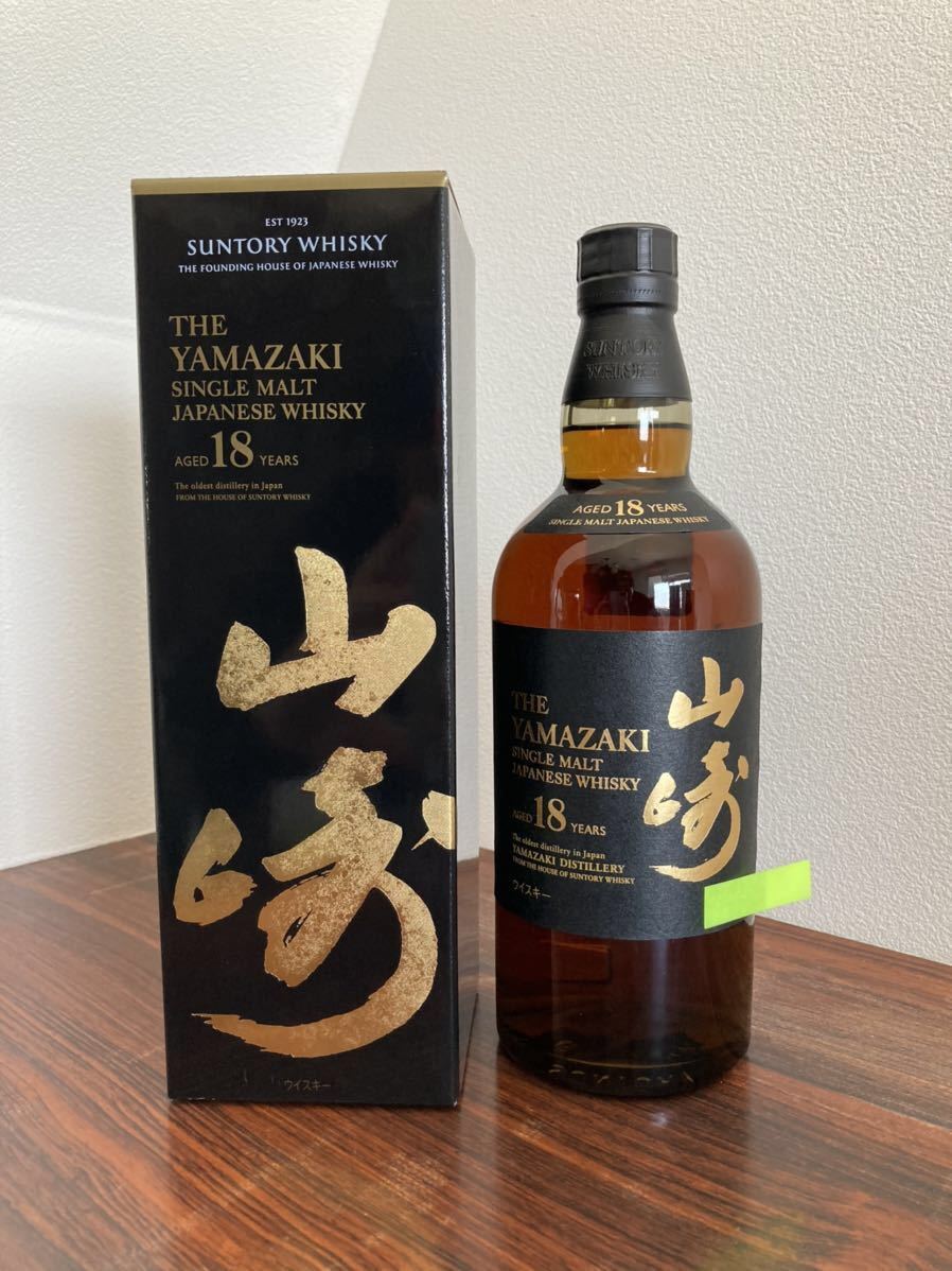 SUNTORY 2000年サミット Yahoo!オークション 沖縄開催 酒齢15年