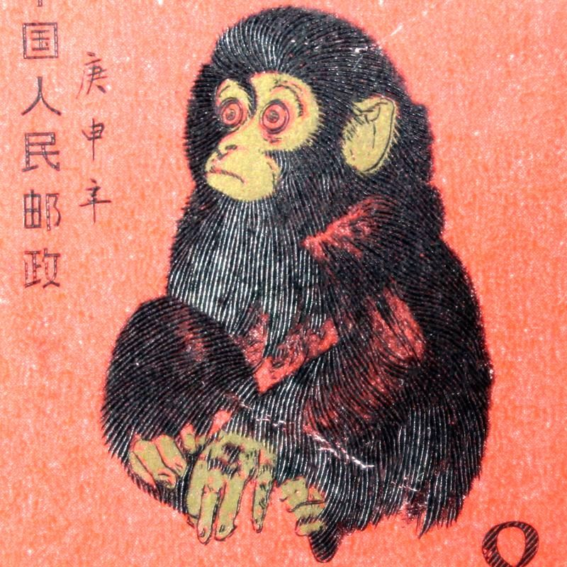 中国切手 T46 赤猿 年賀切手 1980年