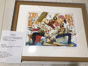 複製原画 ワンピースのヤフオク の相場 価格を見る ヤフオク の複製原画 ワンピースのオークション売買情報は25件が掲載されています