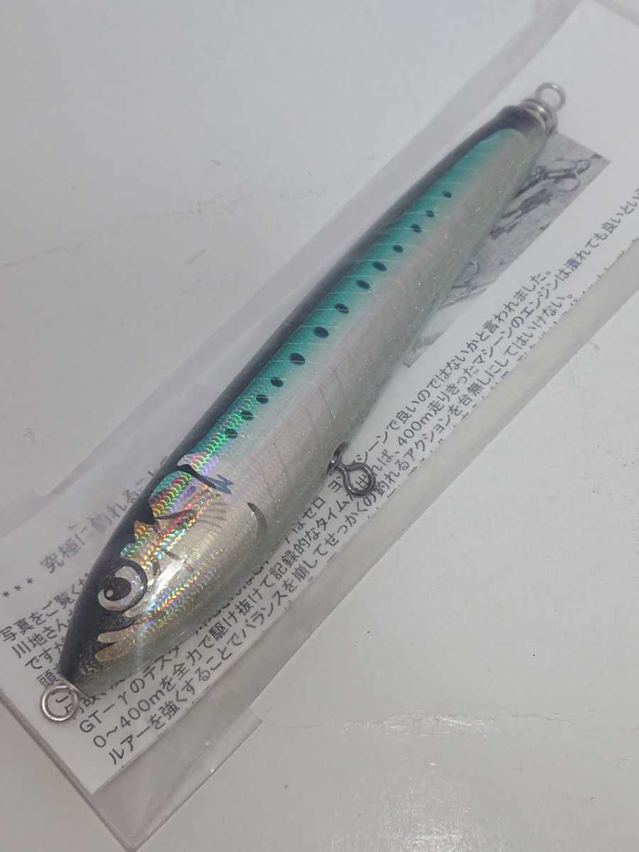 カーペンター BC-ガンマ45 BC-γ45-160 新品未使用 自宅保管