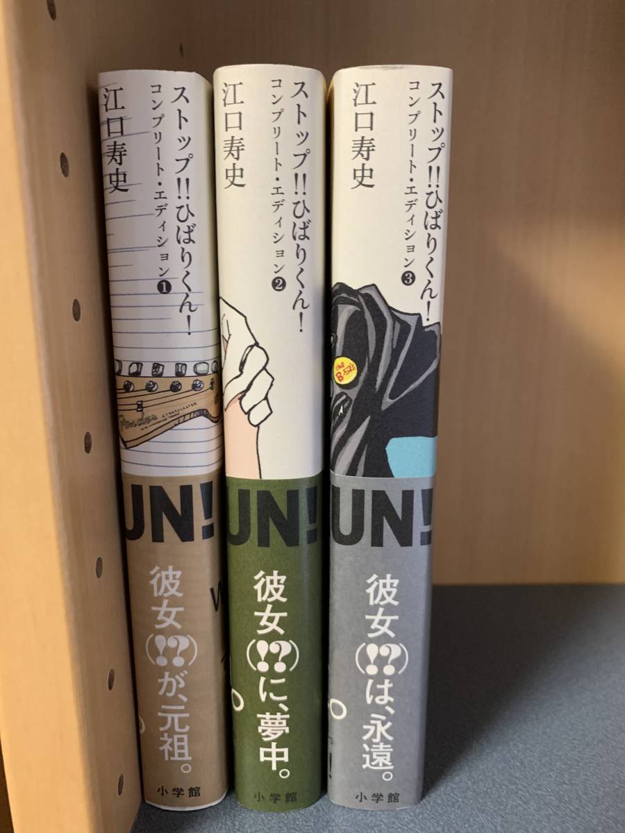 ストップひばりくん コンプリート エディション 1 3巻セット 江口寿史 全巻セット 売買されたオークション情報 Yahooの商品情報をアーカイブ公開 オークファン Aucfan Com ストップひばりくん コンプリート エディション 1 3巻セット 江口寿史 全巻セット 売買されたオークション情報 Yahooの商品情報をアーカイブ公開 オークファン Aucfan Com