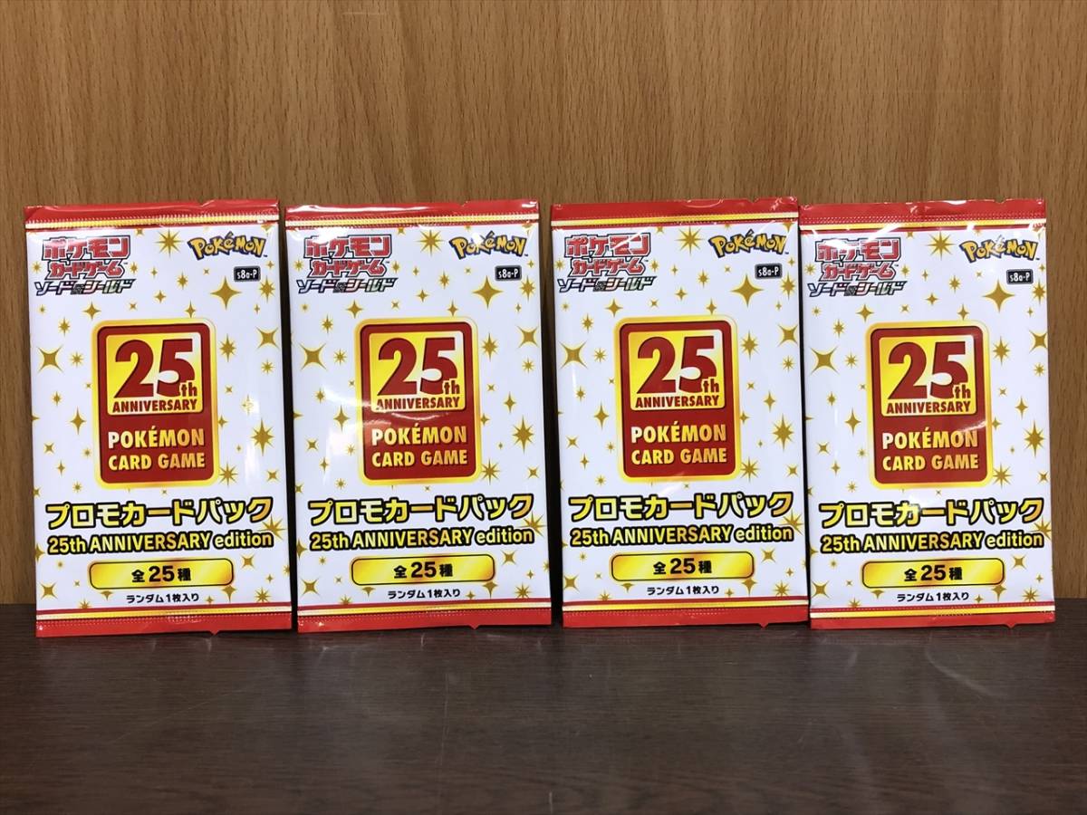 39) ポケモンカードゲーム ソード&シールド プロモカードパック 25th 