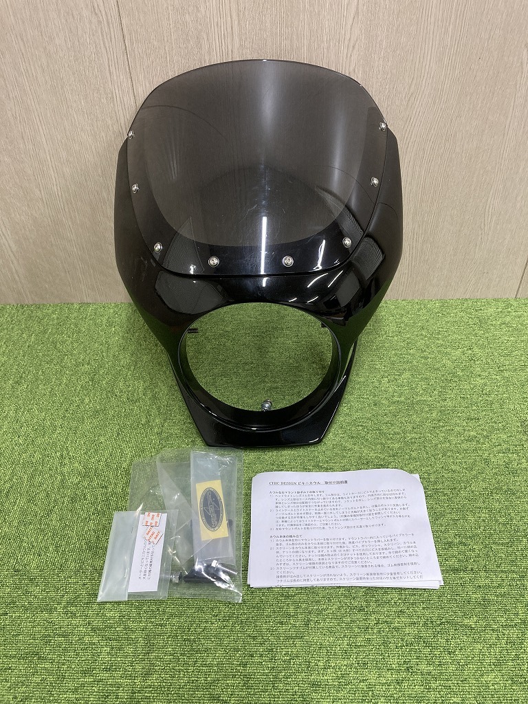 ホーク3 ￼フロントフェンダー スーパーホーク 3 フロントフェンダー 【公式通販】