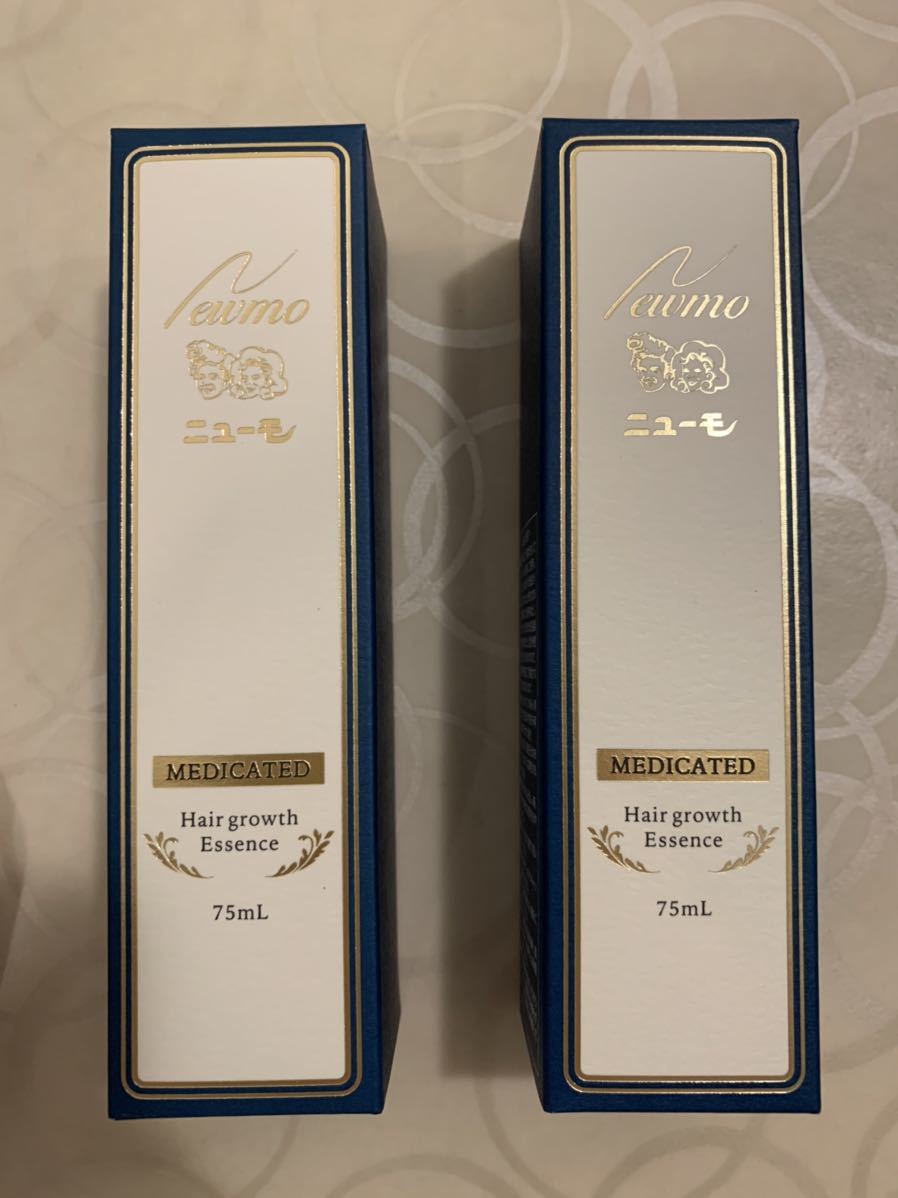 ニューモ 3本組 未使用品 ニューモ75ml 新品未使用3本セット ニューモ