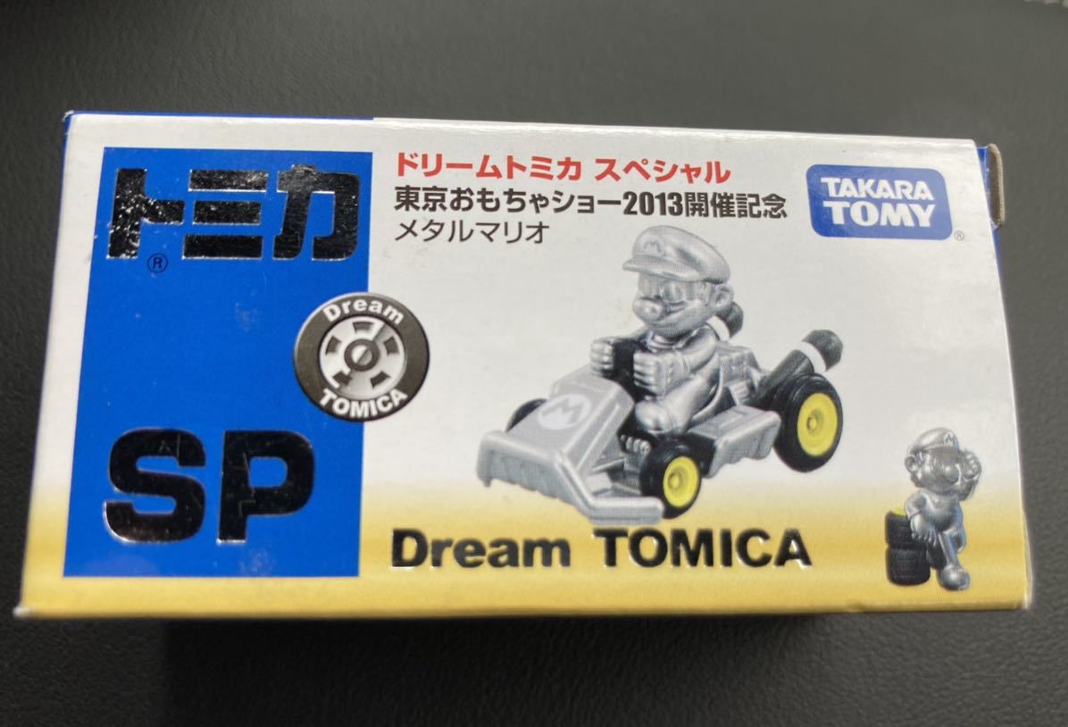 ドリームトミカ スペシャル SP メタルマリオ 東京おもちゃショー2013 