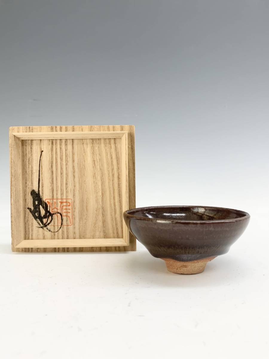 N 土岐市無形文化財保持者 加藤仁 禾目天目盃 共箱 共布 栞 盞 ぐい 酒