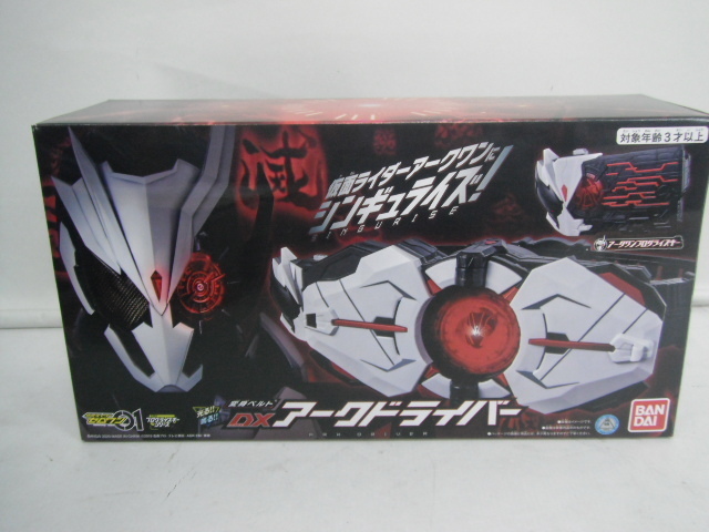 11-130 仮面ライダーゼロワン 変身ベルト DXアークドライバー プレミアムバンダイ限定 BANDAI