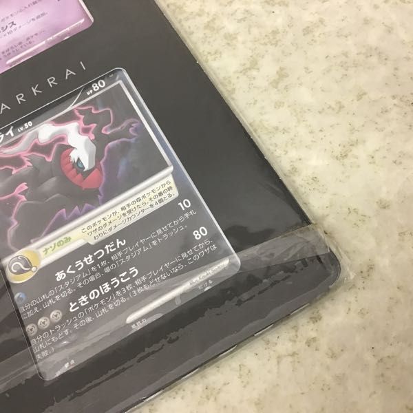 1円～ 未開封 ポケモンカードゲームDP 映画10周年記念 プレミアム