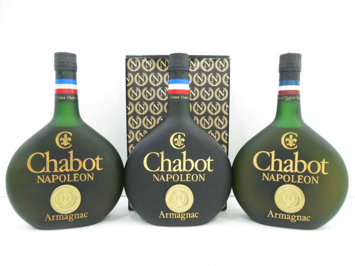 ブランデー3本セット Chabotシャボー ナポレオンなど 古酒 3本セット