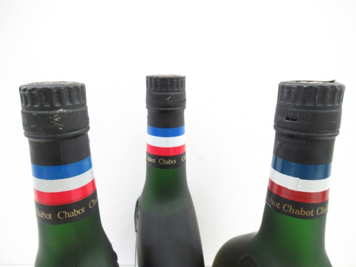 ブランデー3本セット　Chabotシャボー　ナポレオンなど 古酒 3本セット Chabot シャボー NAPOLEON ナポレオン ARMAGNAC