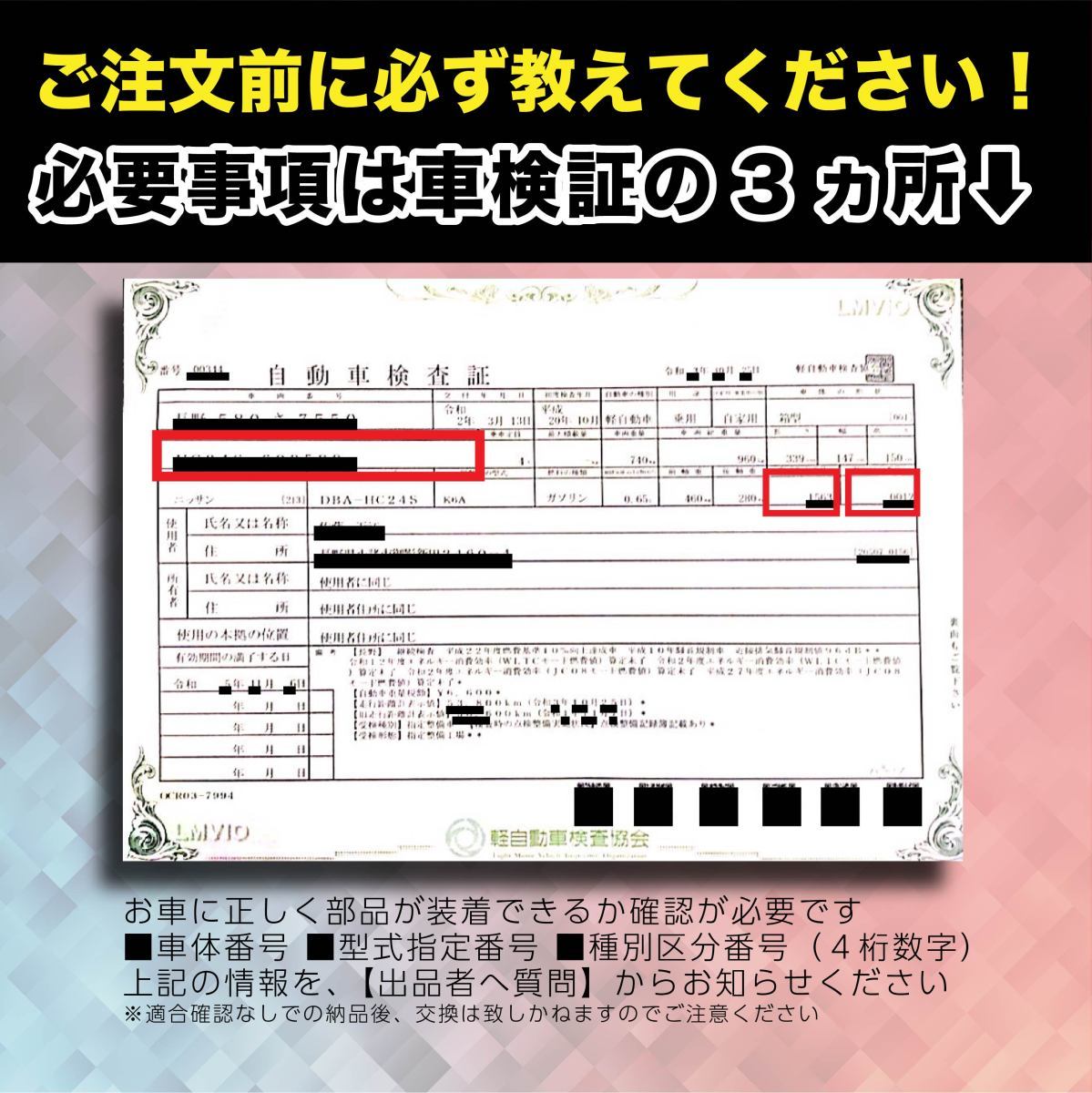 ビスカス 要在確 リビルト 日本製 即納 カップ 2年&frasl;4万Km保証 クスコ 2年⁄4万Km保証 ◎リサイクル着物 2年\u20444万Km保証 シフトノブ シフトレバー ABA-WA20 3シリーズ 子供