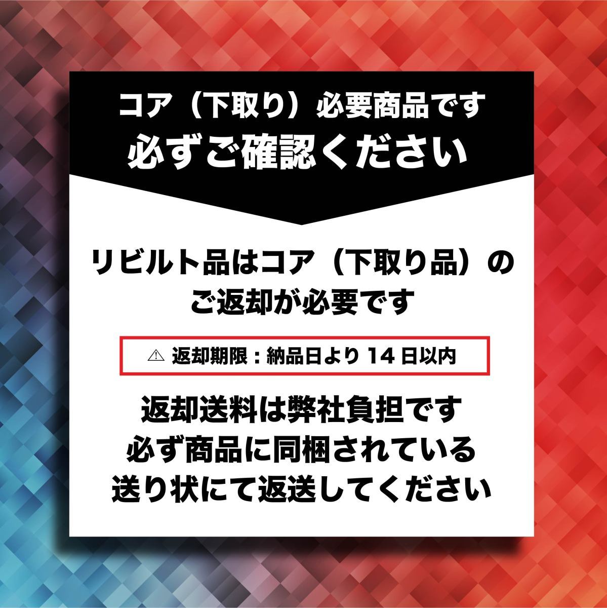 ビスカス 要在確 リビルト 日本製 即納 カップ 2年&frasl;4万Km保証 クスコ 2年⁄4万Km保証 ◎リサイクル着物 2年\u20444万Km保証 シフトノブ シフトレバー ABA-WA20 3シリーズ 子供