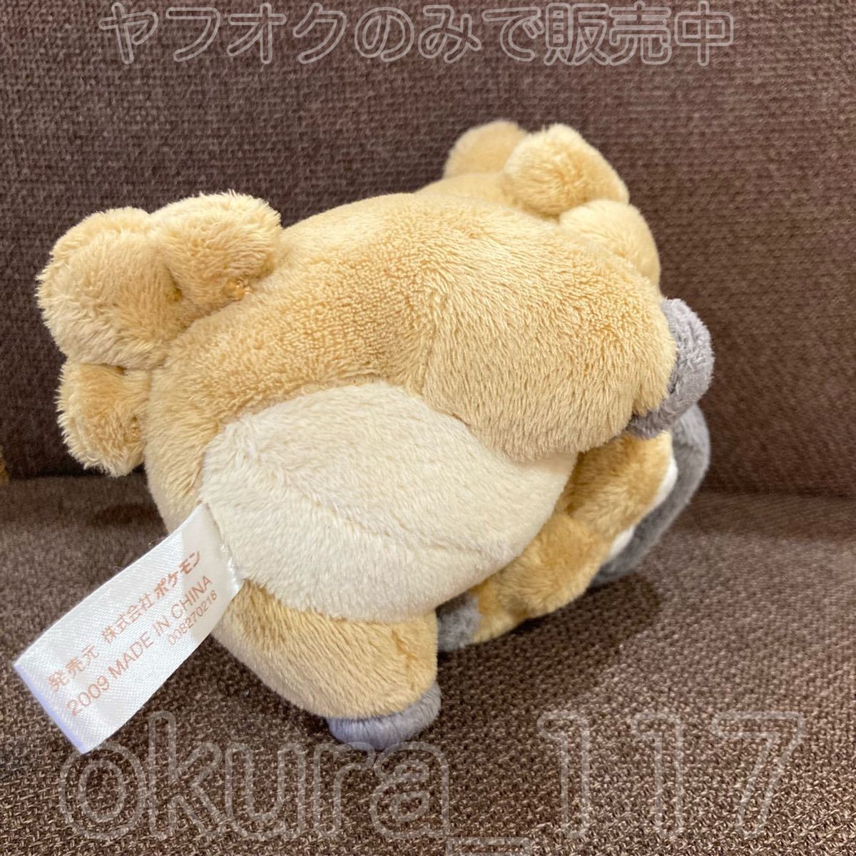 ポケモンセンター ビッパ ドール ぬいぐるみ 2009年 ポケドール 