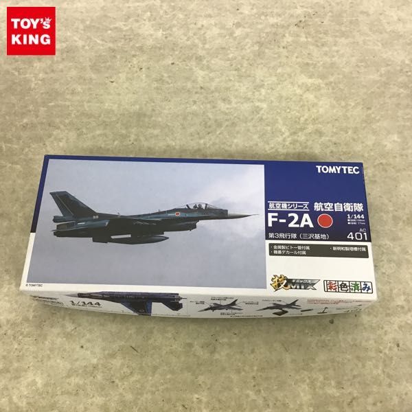  1円 トミーテック 技MIX 航空機シリーズ 1/144 航空自衛隊 F-2A 第3飛行隊 三沢基地(プラモデル)｜売買されたオークション情報、yahooの商品情報をアーカイブ公開 - オークファン その他