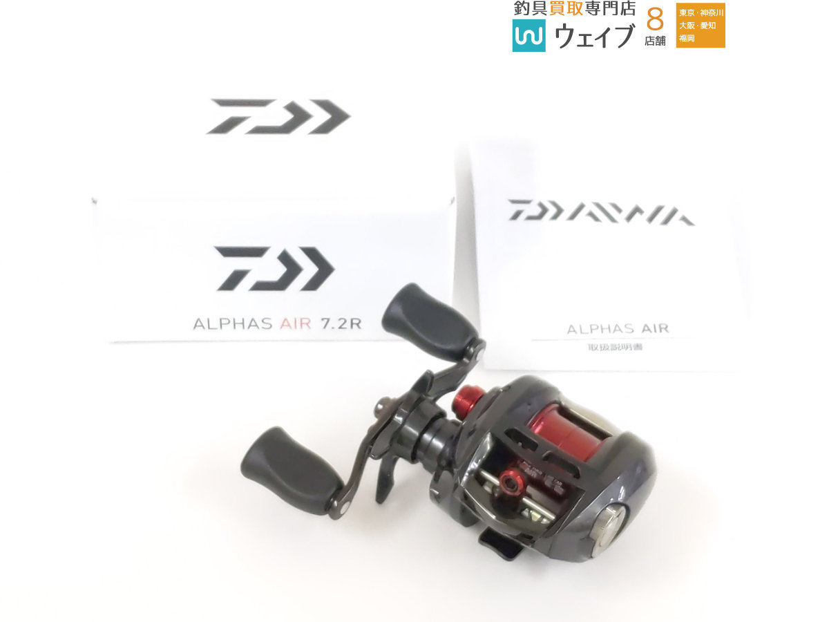 Daiwa SS SV 7.2 ダイワSSSVを買ってみた。 | Harry UP!!!