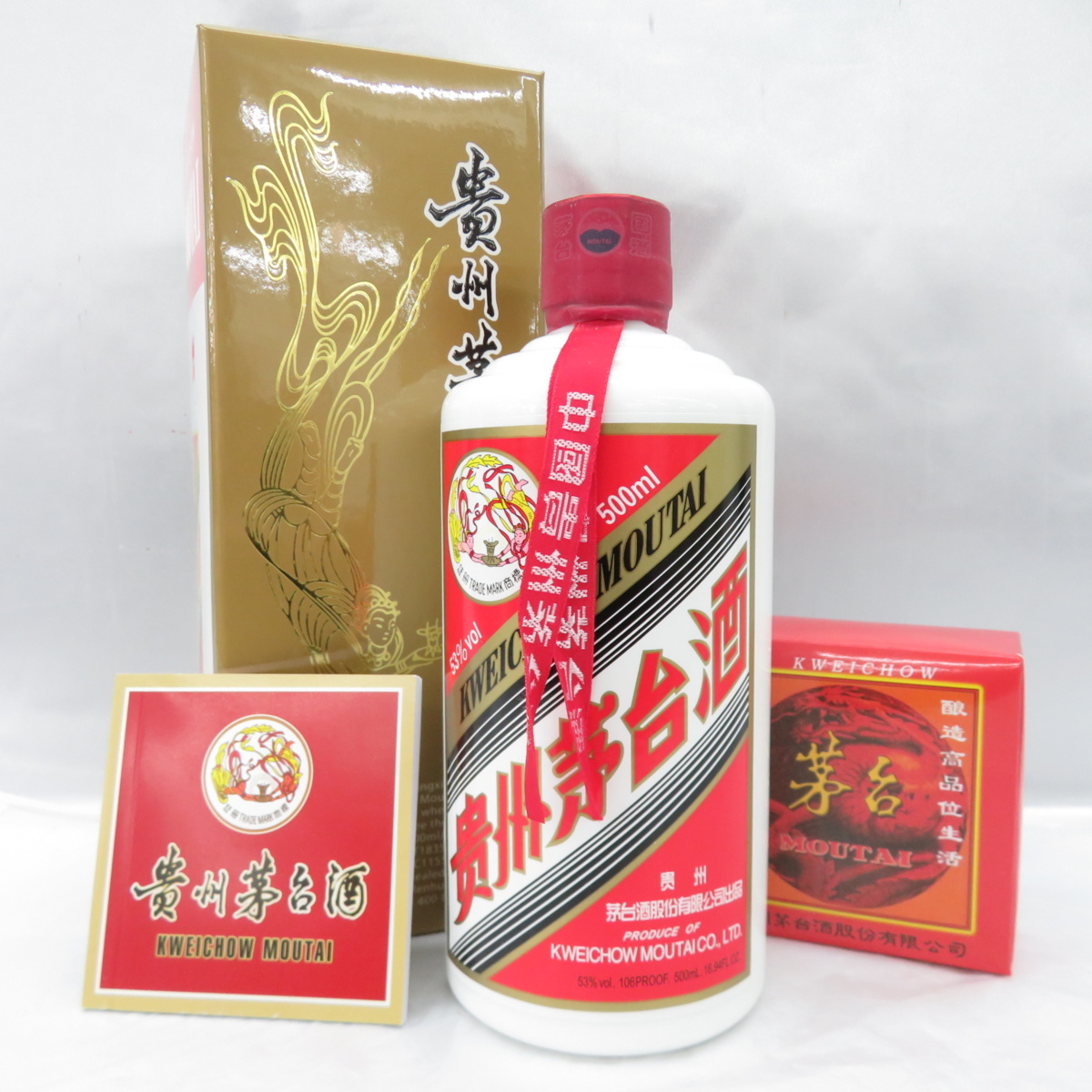 未開栓】貴州茅台酒 マオタイ酒 天女ラベル 2019 MOUTAI KWEICHOW 中国