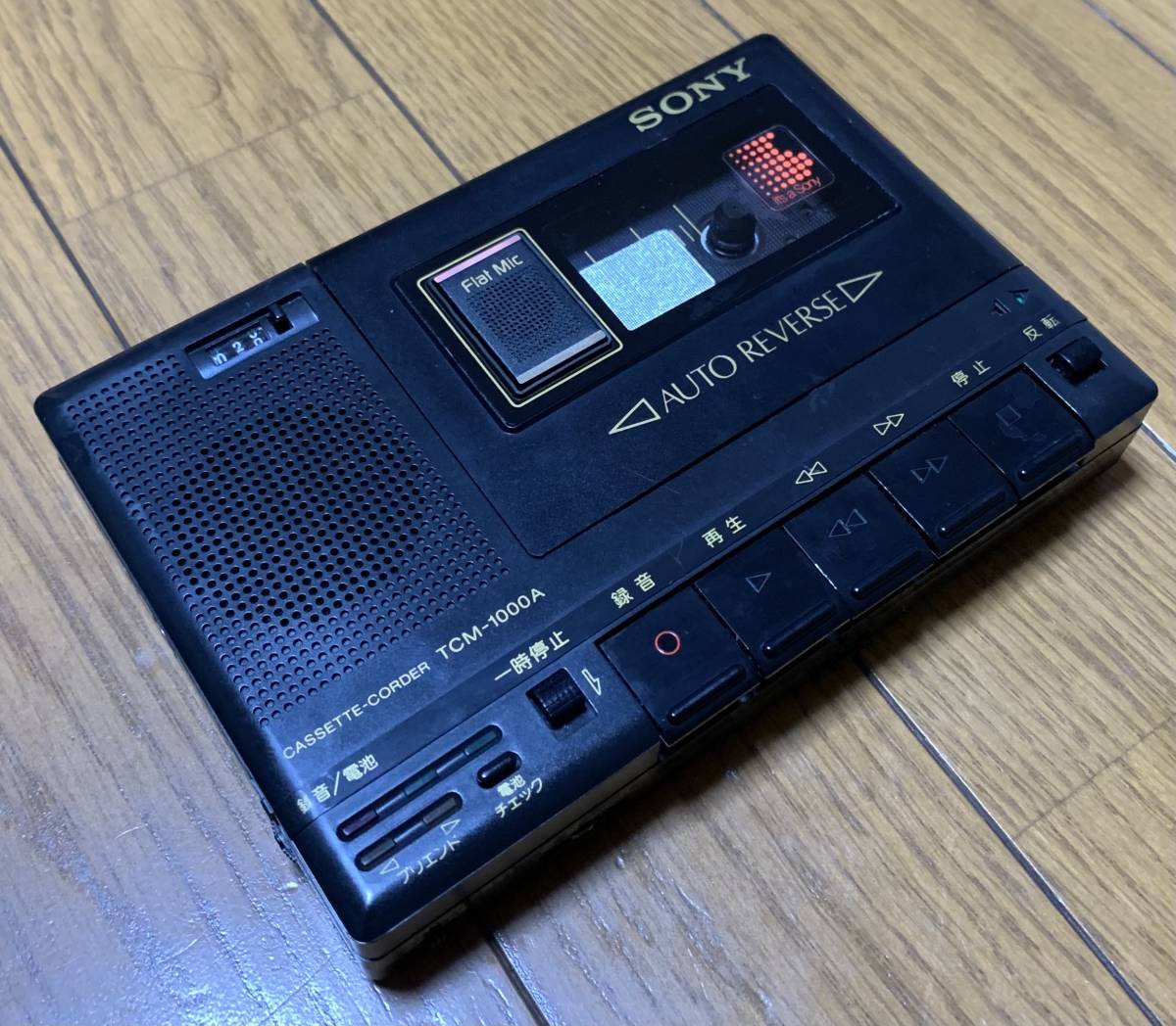 SONY TCM-1000Aカセットプレーヤー SONY - カセットレコーダー