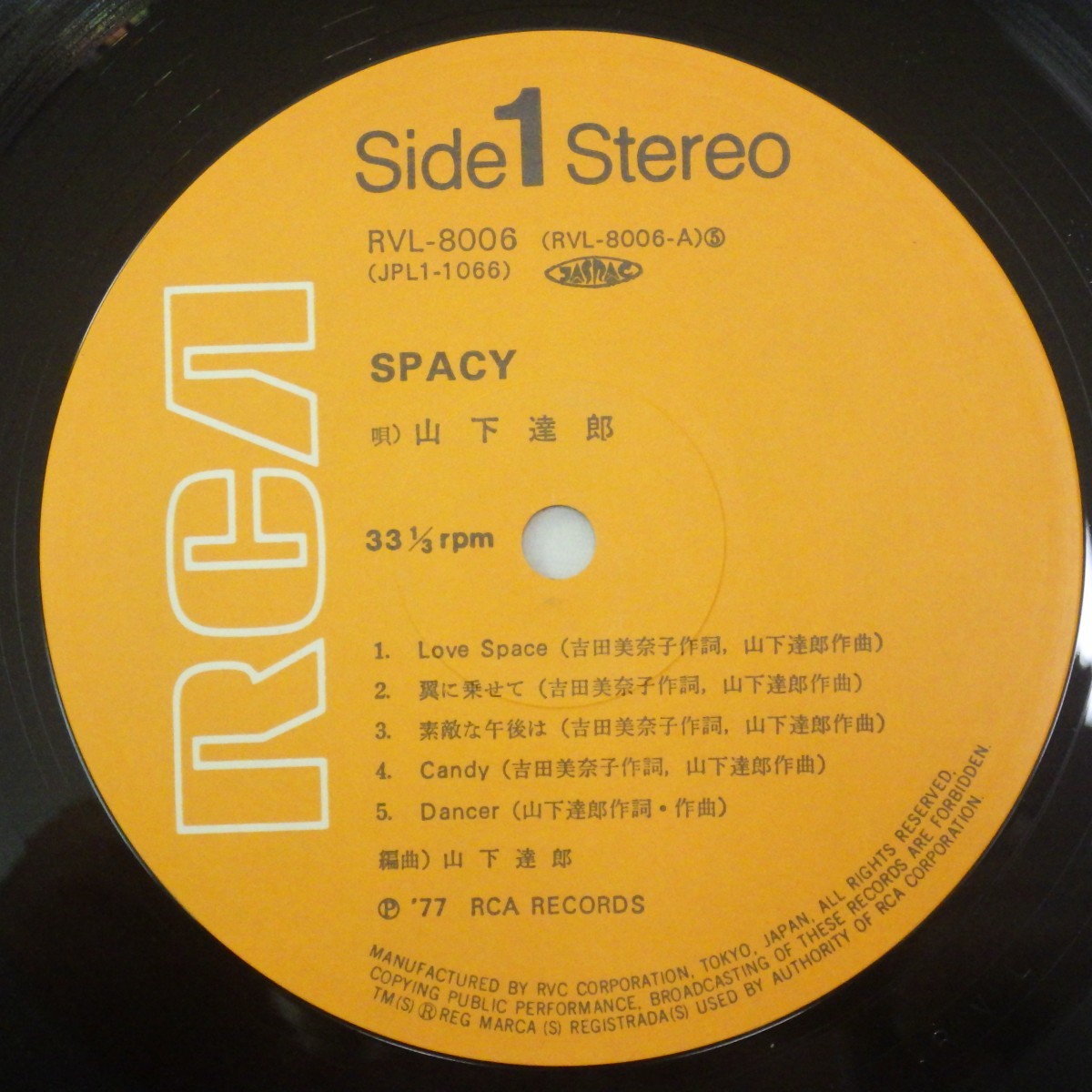 SPACY - 山下達郎 レコード ⁄ (スペイシー) 美盤歌詞カード付き☆山下