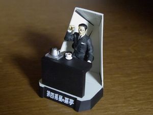 ロボット長官のヤフオク の相場 価格を見る ヤフオク のロボット長官のオークション売買情報は5件が掲載されています