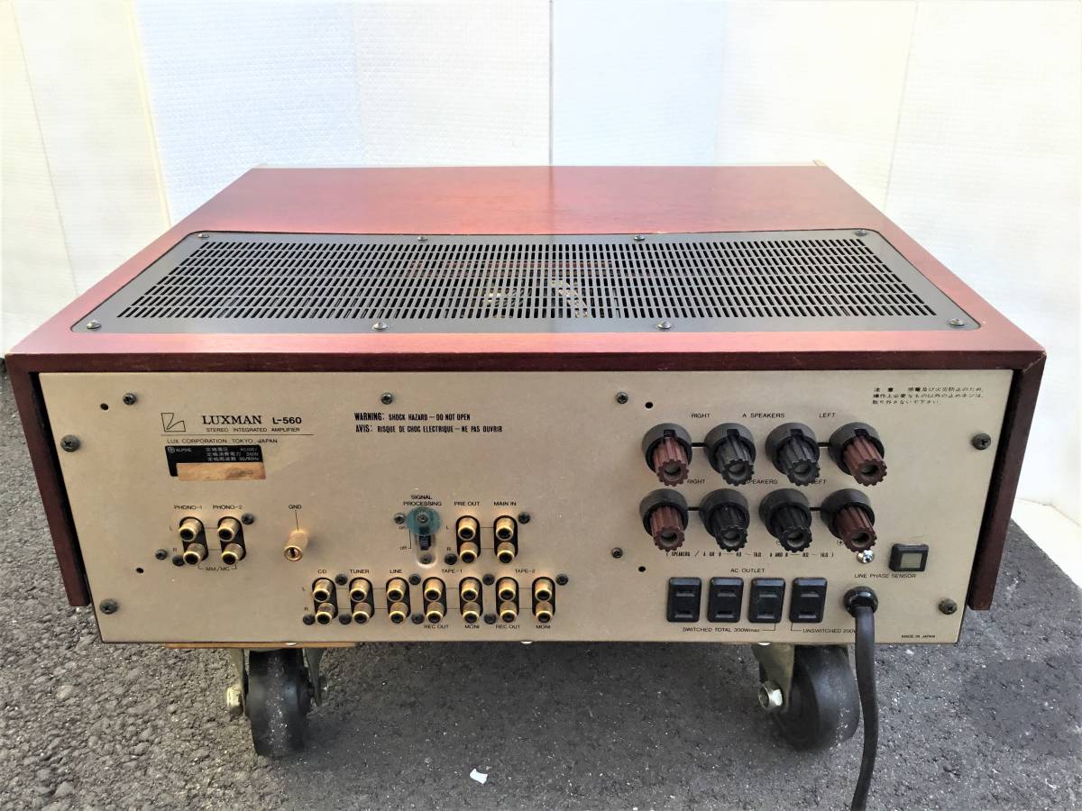 ◇◇LUXMAN ラックス プリメインアンプ L-560 純A級 50W＋50W 整備済み 