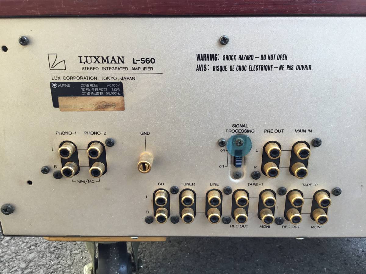 ◇◇LUXMAN ラックス プリメインアンプ L-560 純A級 50W＋50W 整備済み 