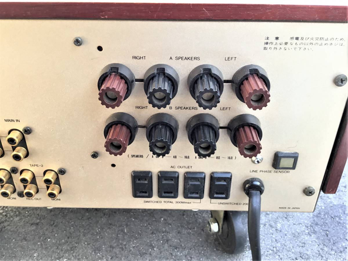 ◇◇LUXMAN ラックス プリメインアンプ L-560 純A級 50W＋50W 整備済み 