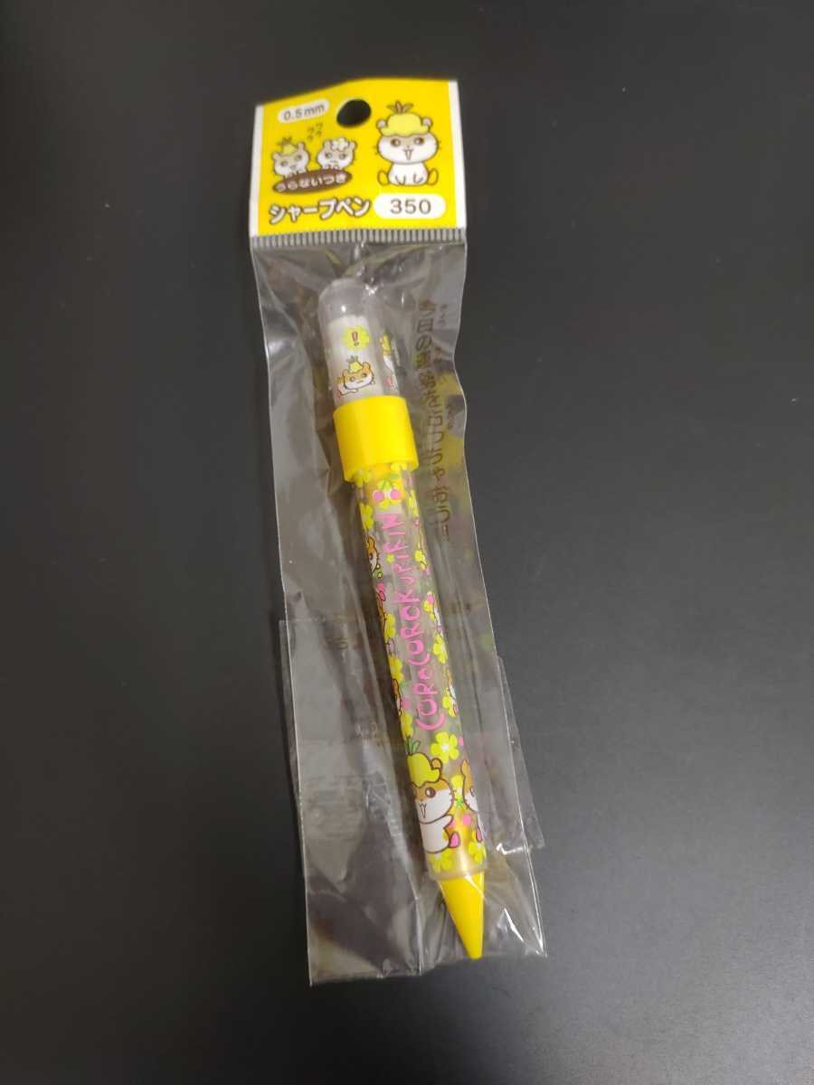 コロコロクリリン おみくじ シャープペン 文具 文房具 筆記具 筆記用具