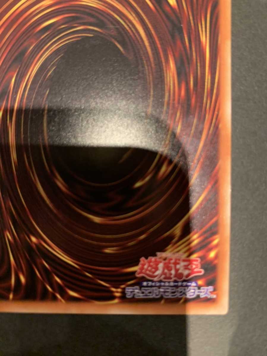 〇 美品 遊戯王 PHRA-JP046 プリズマティックシークレット 鉄獣戦線