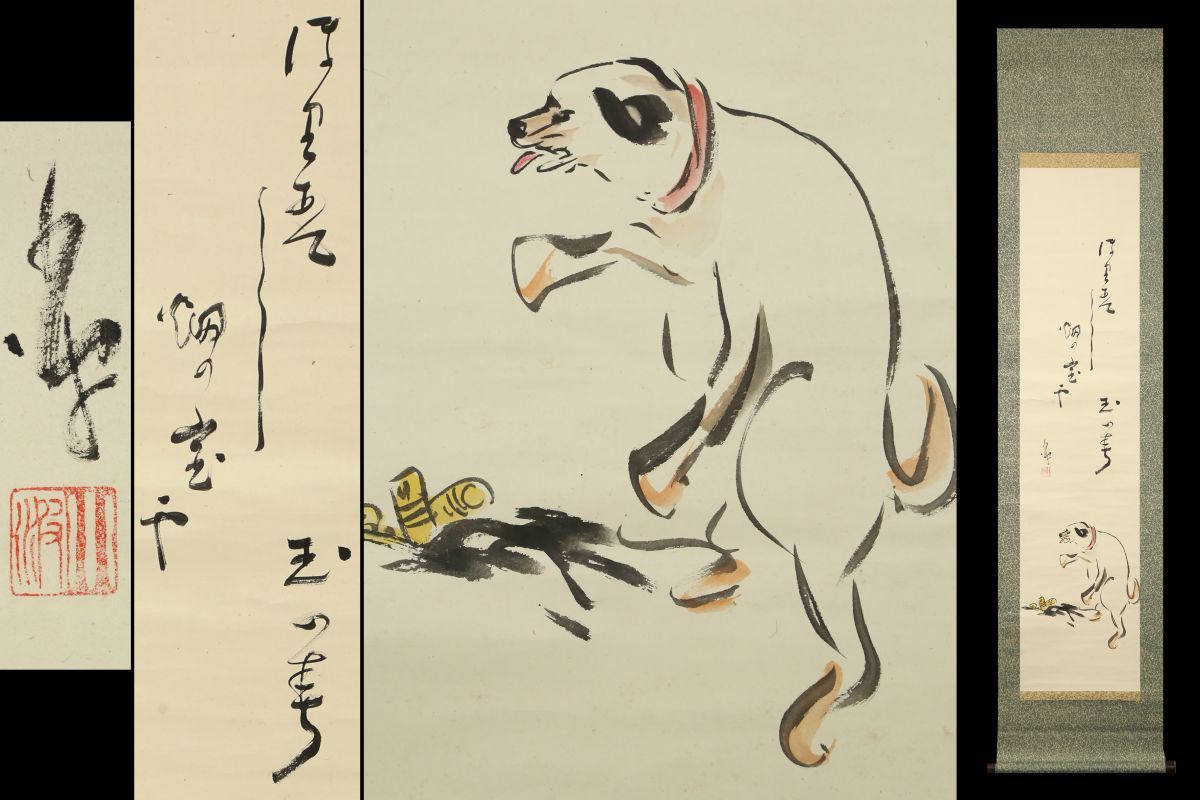 [101080]模写 巌谷小波 御伽俳画 犬図 紙本 掛軸◆東京生/作家/児童文学/俳人/日本画/古画/古美術/時代/骨董/うぶ品