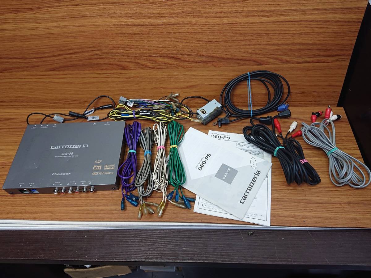 DEQ-P9 DSPユニット カロッツェリア carrozzeria パイオニア 5.1ch対応