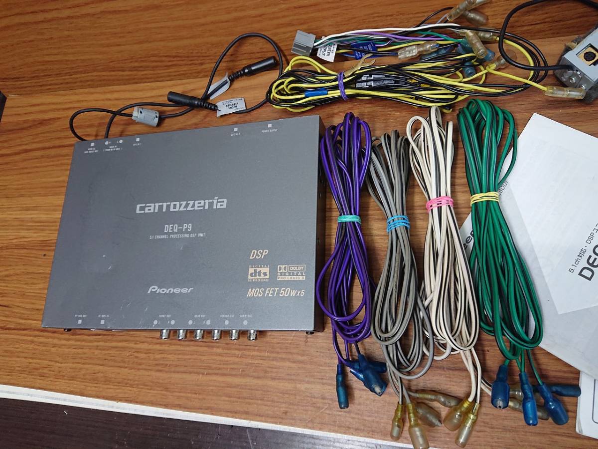 DEQ-P9 DSPユニット カロッツェリア carrozzeria パイオニア 5.1ch対応