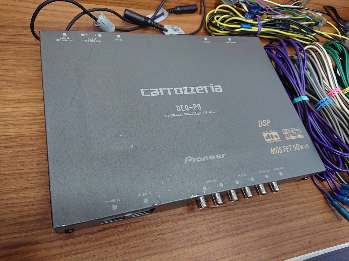 DEQ-P9 DSPユニット カロッツェリア carrozzeria パイオニア 5.1ch対応