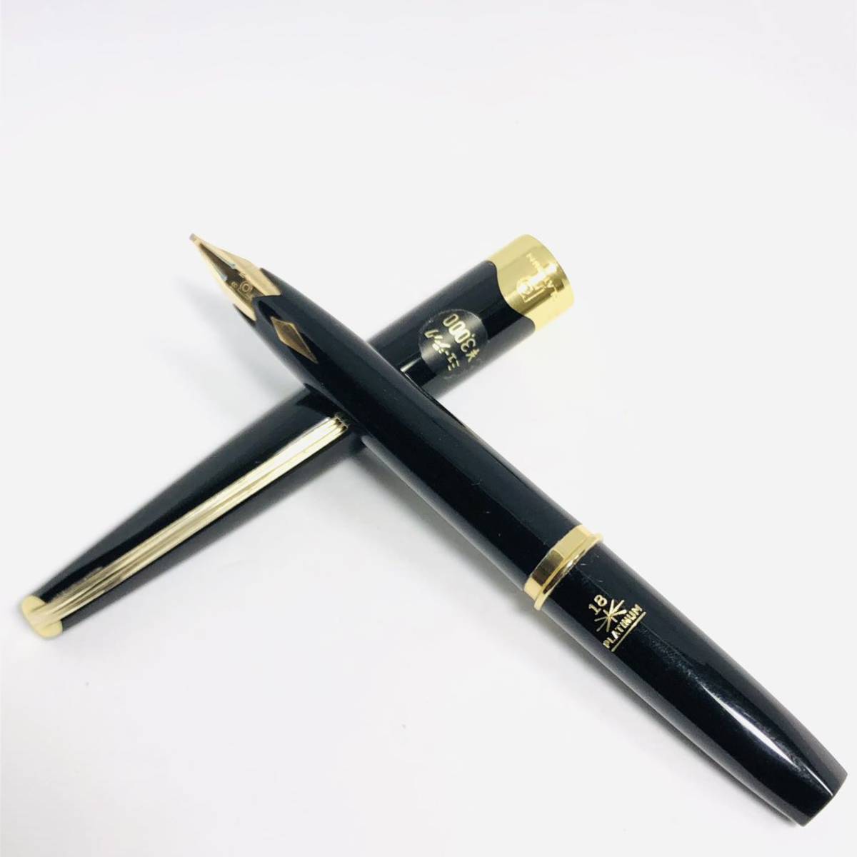 未使用 PLATINUM プラチナ 万年筆 ペン先18金 ミュージック ショート