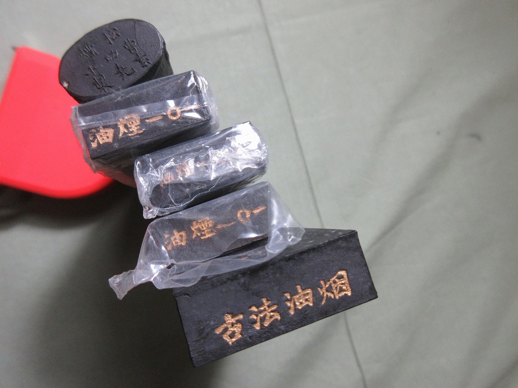 古墨・唐物・中国】5点 文房具 書道具 墨 硯 | 硯 墨 角
