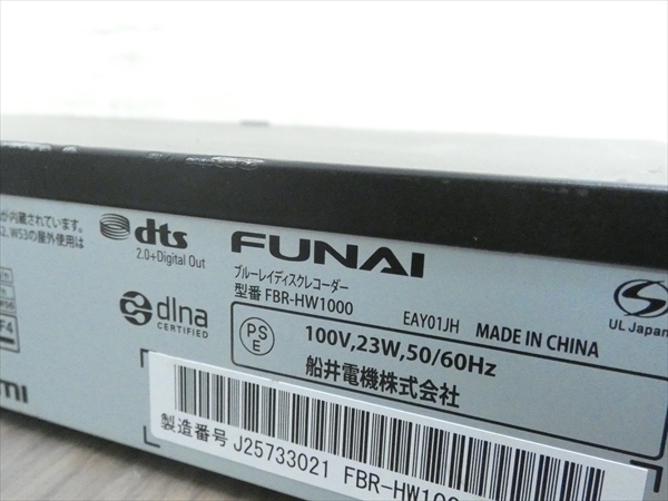1TB☆17年☆FUNAI⁄フナイ☆HDD⁄BDレコーダー☆FBR-HW1000