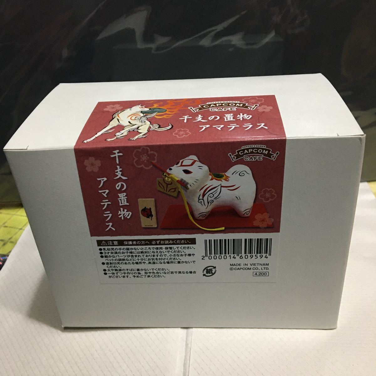 アマテラス 大神 干支の置物 限定品 カプコン アマテラス 干支の置物