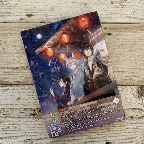 100円スタート かくりよの宿飯 1巻 Blu Ray 国愛正規品 津場木葵 東山奈央 大旦那 小西克幸 銀次 土岐隼一 暁 内田雄馬 お涼 加隈亜衣 日本 売買されたオークション情報 Yahooの商品情報をアーカイブ公開 オークファン Aucfan Com