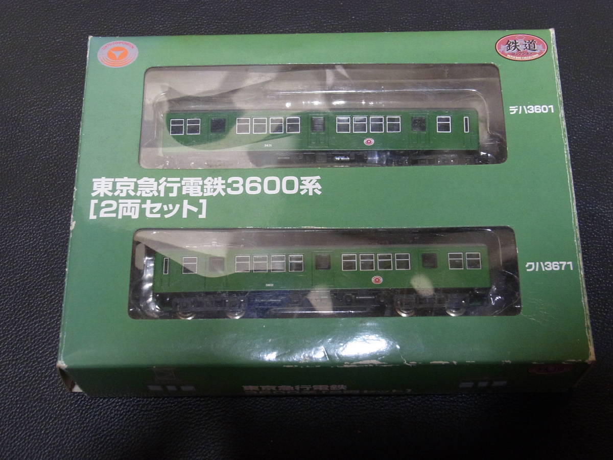 070 TOMIX TOMYTEC 鉄道コレクション 東京急行電鉄 3600系 2両セット