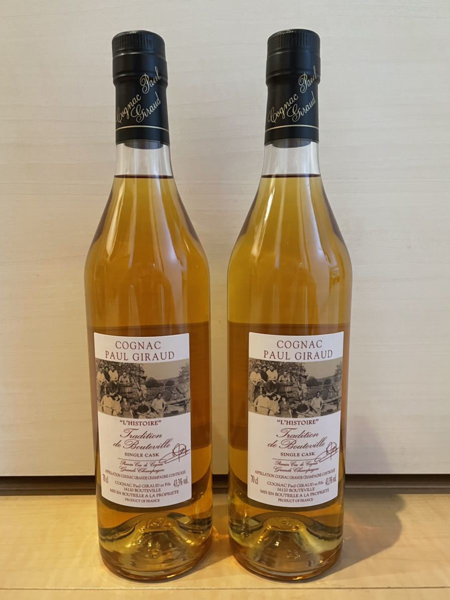 【2本セット】 ポールジロー トラディション リストワール (歴史) シングルカスク 正規品 43.3% 700ml