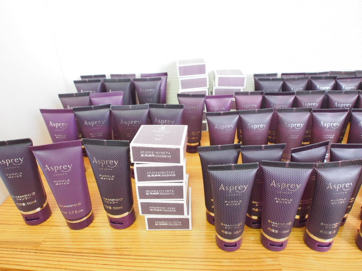 Asprey アスプレイ アメニティ イギリス王室御用達 リッツカールトン
