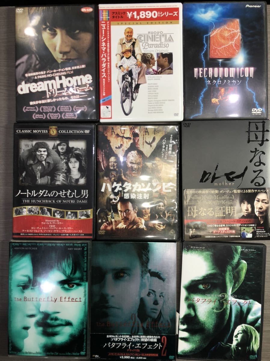 国内最安値 ネクロノミカン Dvd Www Hallo Tv 国内最安値 ネクロノミカン Dvd Www Hallo Tv