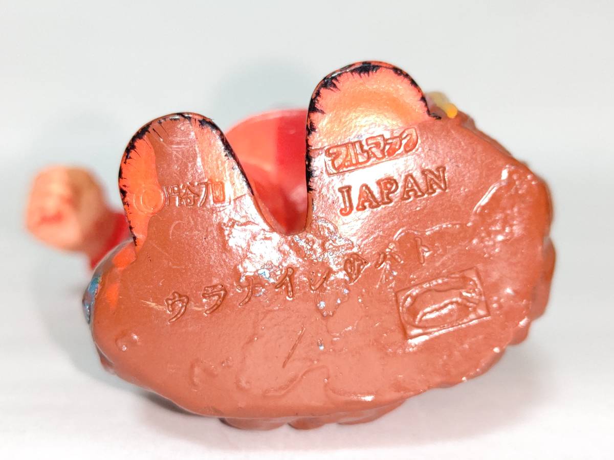 ブルマァク Sfドラマ 猿の軍団 警察署長ゲバー ゲバー署長 占い師サバト ソフビ フィギュア 当時物 2体まとめて 2901 ソフビ 売買されたオークション情報 Yahooの商品情報をアーカイブ公開 オークファン Aucfan Com