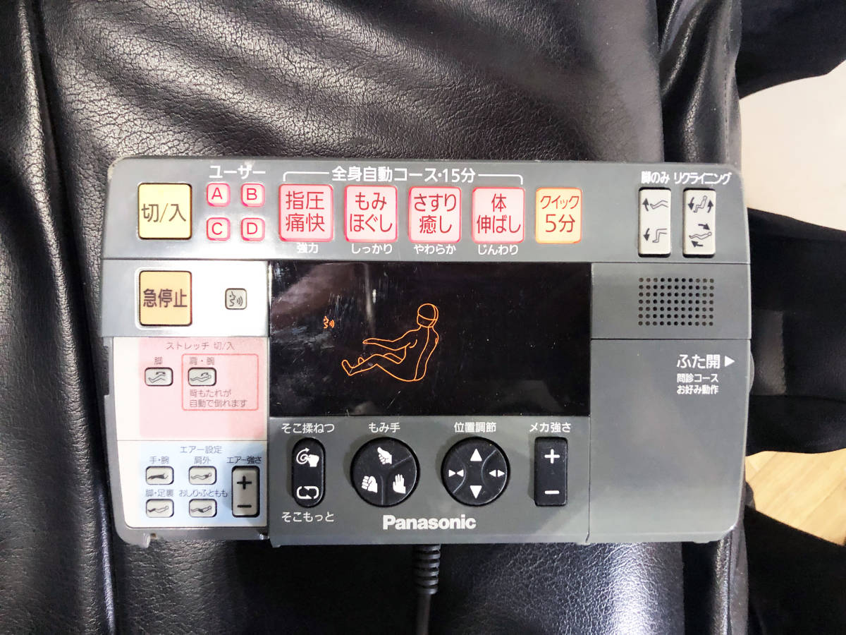 地域限定 超 Panasonic Real Pro もみ手チェンジ機能 揉捏ほぐしもみ搭載 マッサージチェア Ep7000 M4 マッサージチェア 売買されたオークション情報 Yahooの商品情報をアーカイブ公開 オークファン Aucfan Com